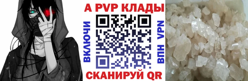 Какие есть наркотики Старый Крым Alpha PVP  Галлюциногенные грибы  Амфетамин  Cocaine  Марихуана  МЕФ 
