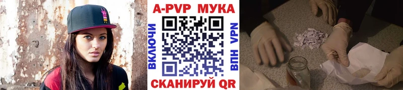 APVP кристаллы  магазин продажи наркотиков  Старый Крым 