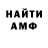 Кетамин VHQ Andreas Birchel