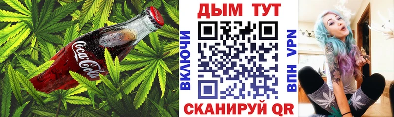 Еда ТГК марихуана  Старый Крым 