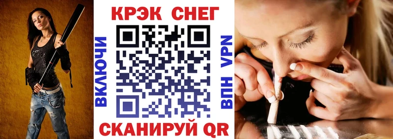 Cocaine 97% Старый Крым