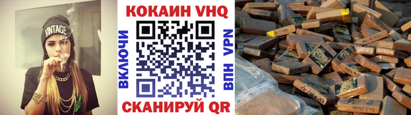 закладка  Старый Крым  кракен сайт  COCAIN 99% 