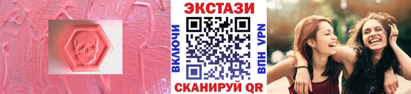 магазин продажи наркотиков  Старый Крым  Экстази DUBAI 