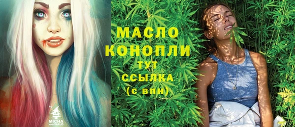 ALPHA-PVP Михайловск