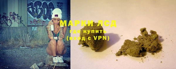 MDMA Семёнов