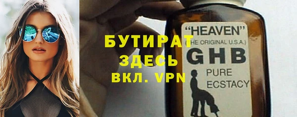 соль ск Магадан