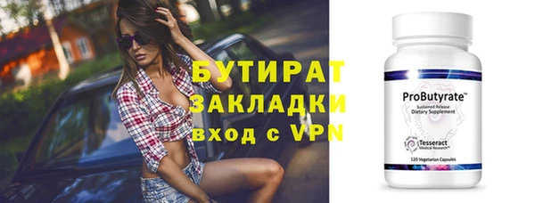 марки nbome Семилуки