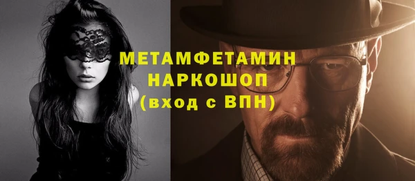 не бодяженный Магас