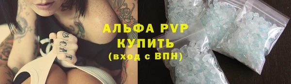 ALPHA-PVP Майский