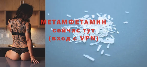 ALPHA-PVP Михайловск
