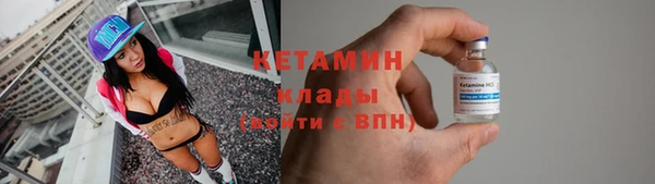 не бодяженный Магас