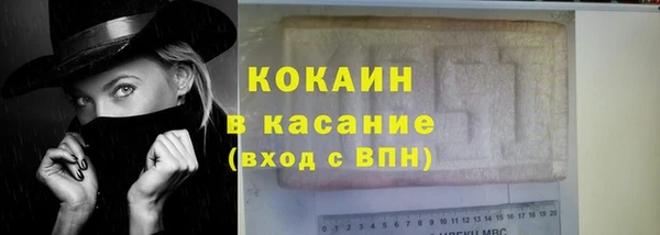 не бодяженный Магас