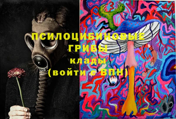 гашишное масло Ступино