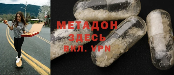 не бодяженный Магас