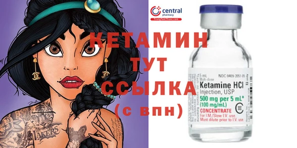 MDMA Семёнов