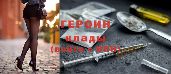 ALPHA-PVP Медногорск