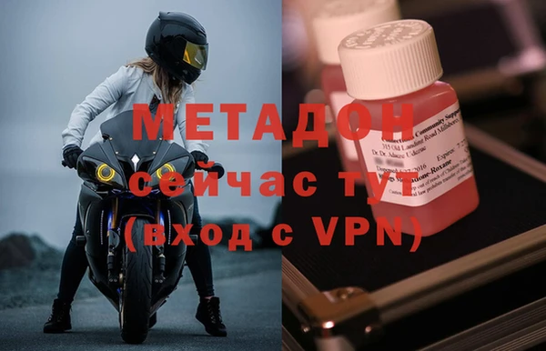 ALPHA-PVP Майский