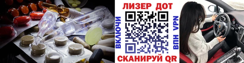 LSD-25 экстази ecstasy  купить   Старый Крым 
