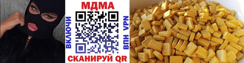 гидра онион  Старый Крым  MDMA кристаллы 