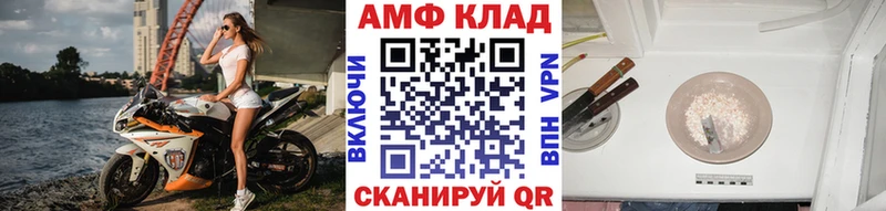 Метамфетамин кристалл  Старый Крым 