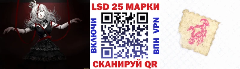 купить наркоту  Старый Крым  Марки N-bome 1,5мг 