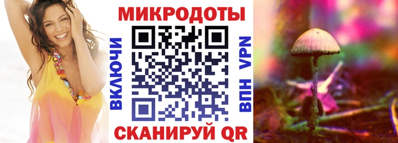 где можно купить наркотик  Старый Крым  Галлюциногенные грибы ЛСД 